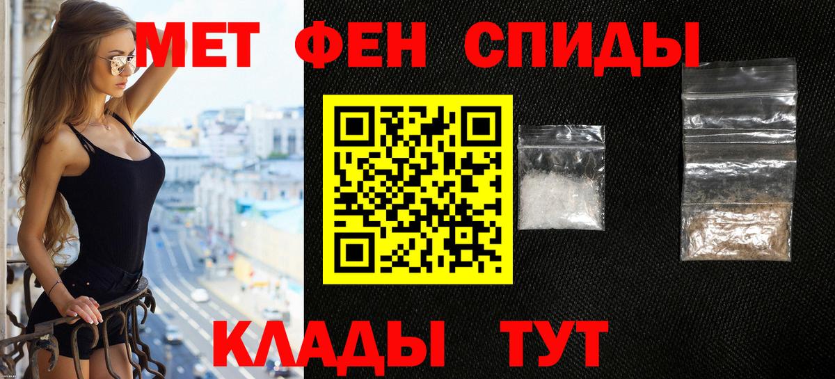 Шадринск  АМФЕТАМИН  Вход с VPN  Amphetamine VHQ 
