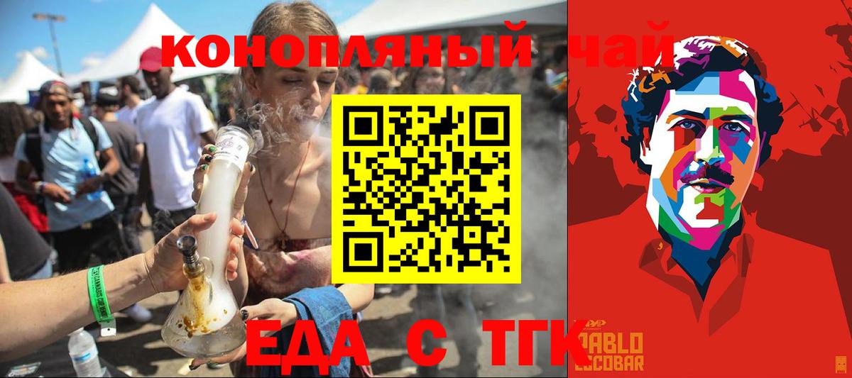 Шадринск  Гашиш  МДМА  КОКАИН  Мефедрон   Вход с VPN  МАРИХУАНА  ЭКСТАЗИ 