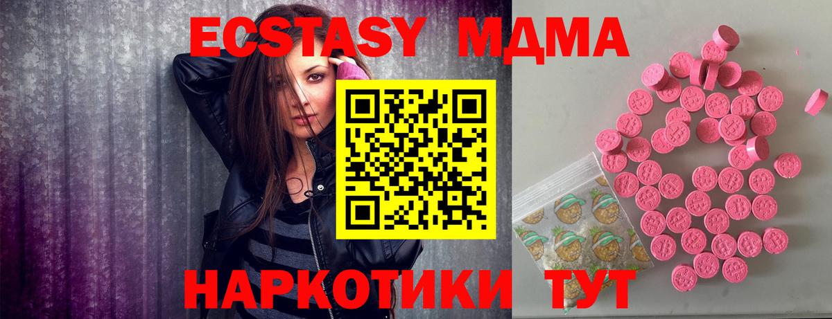 ЭКСТАЗИ Philipp Plein Шадринск