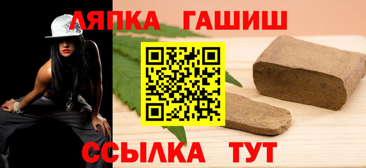 Гашиш  Гашиш индика сатива  Шадринск  Вход с VPN  ГАШИШ AMNESIA HAZE 