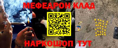 сатива Нальчик