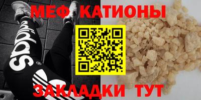 эйфоретик Можайск