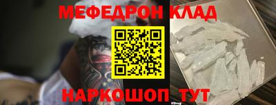 амф Можга