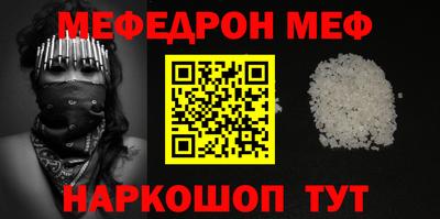 эйфоретик Можайск