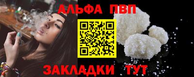 a pvp Нарткала