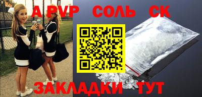 амф Можга