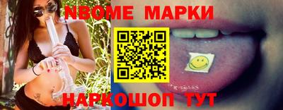 эйфоретик Можайск