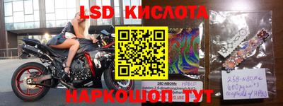 скорость Моздок