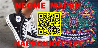 ПСИЛОЦИБИНОВЫЕ ГРИБЫ Наро-Фоминск