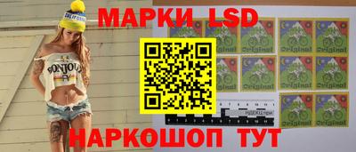 эйфоретик Можайск