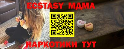 эйфоретик Можайск
