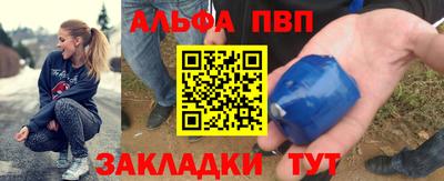 эйфоретик Можайск