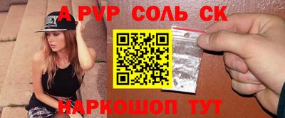 амф Можга