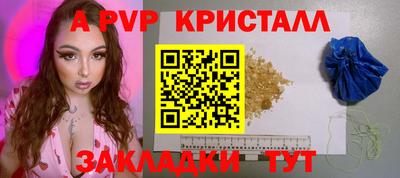 эйфоретик Можайск