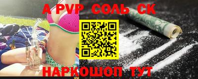 эйфоретик Можайск