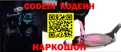 эйфоретик Можайск