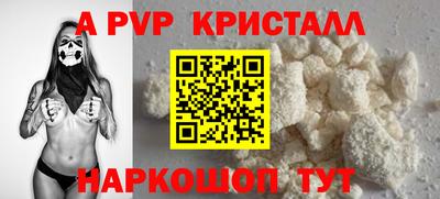 эйфоретик Можайск