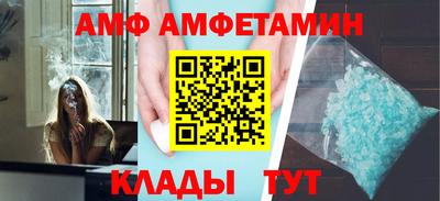 эйфоретик Можайск