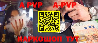 амф Можга