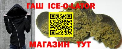 эйфоретик Можайск