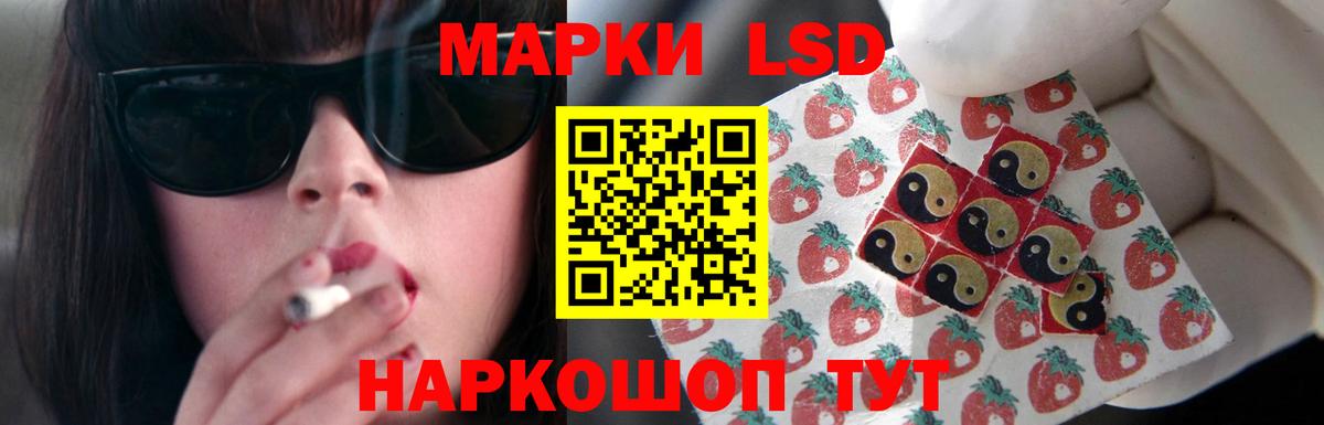 Шадринск  ЛСД экстази ecstasy  Лсд 25 экстази ecstasy  ЛСД экстази  Вход с VPN 