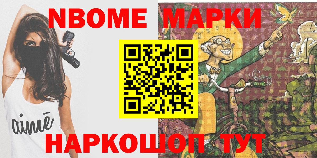 Гашиш Шадринск